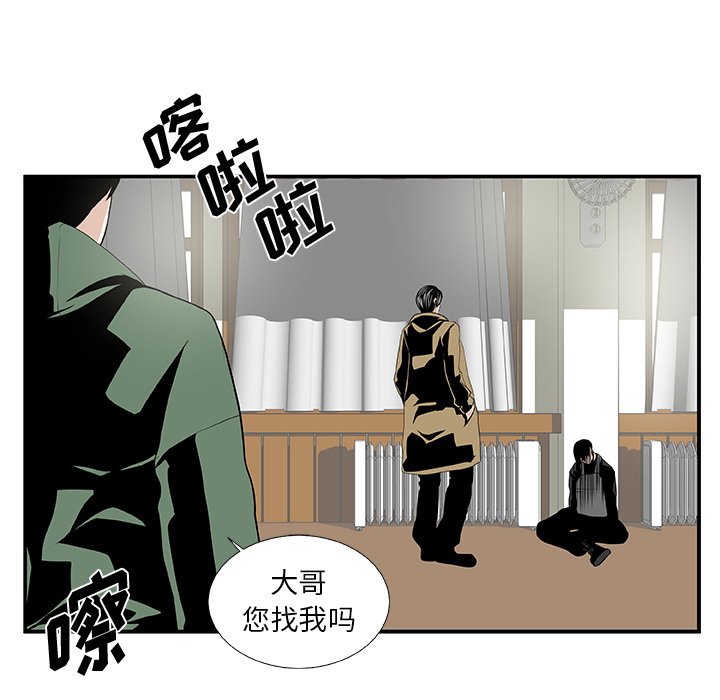 第25話 - 第34张