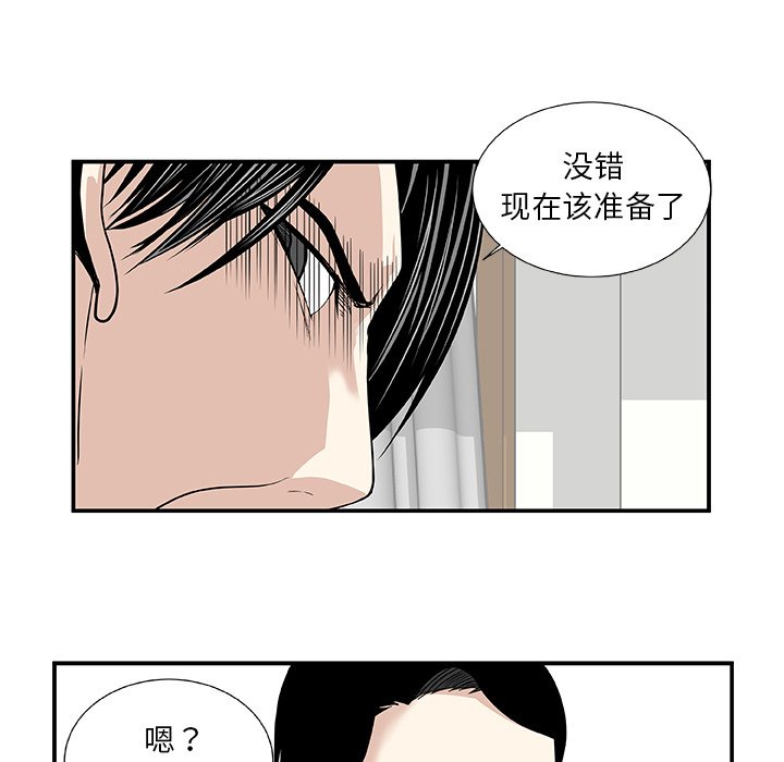 第25話 - 第35张