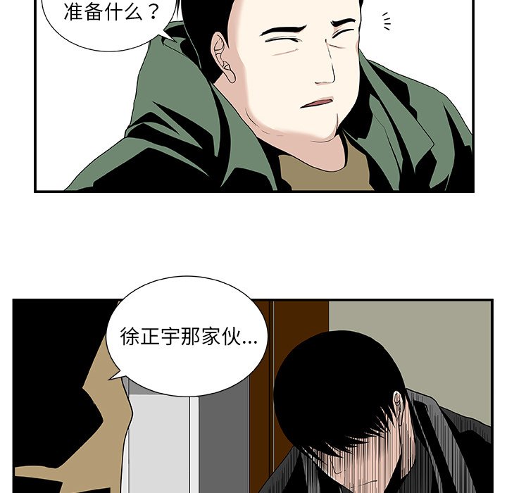 第25話 - 第36张