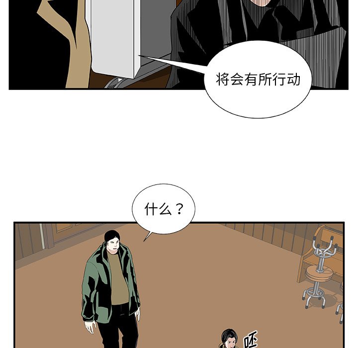 第25話 - 第37张