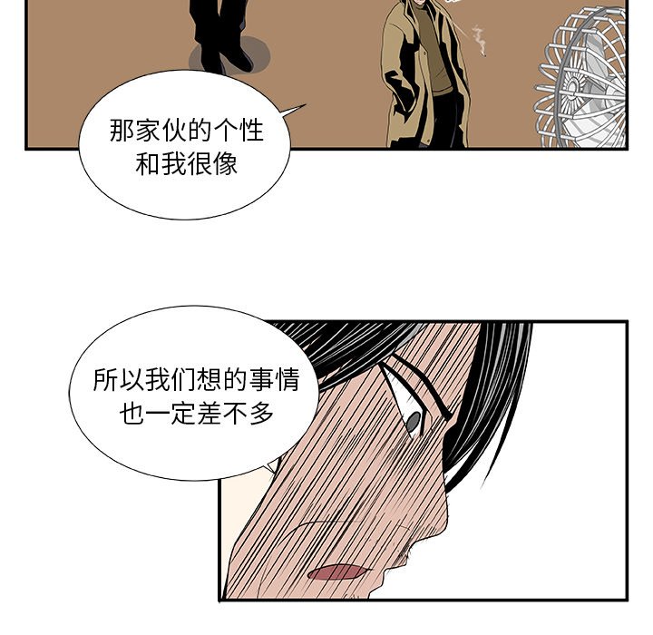 第25話 - 第38张