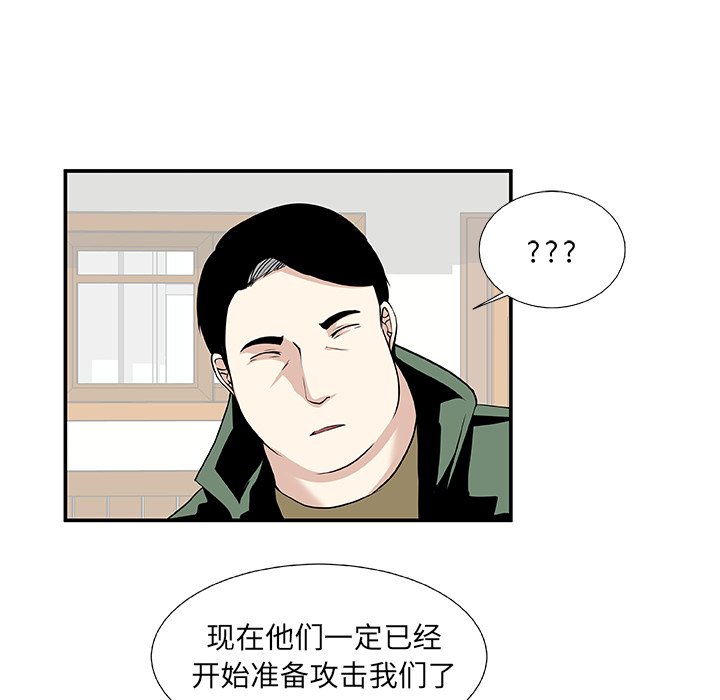 第25話 - 第39张