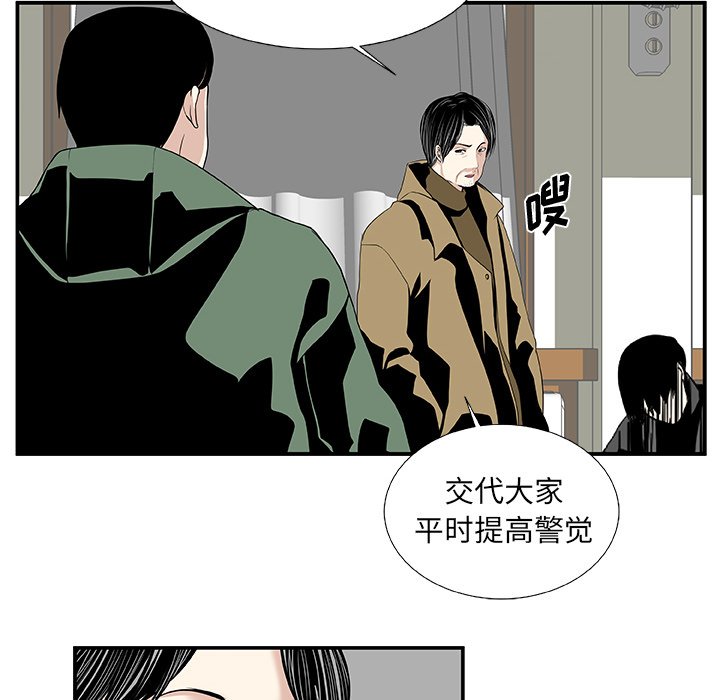 第25話 - 第40张