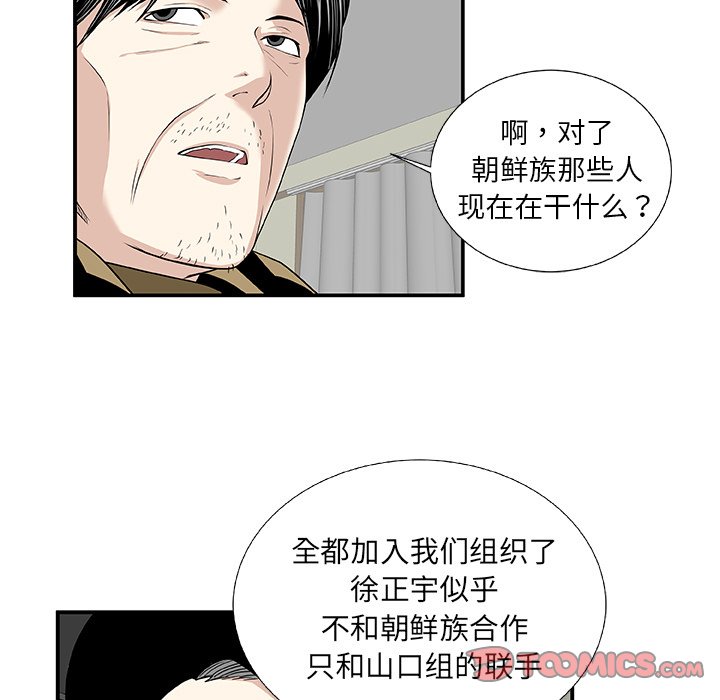 第25話 - 第41张