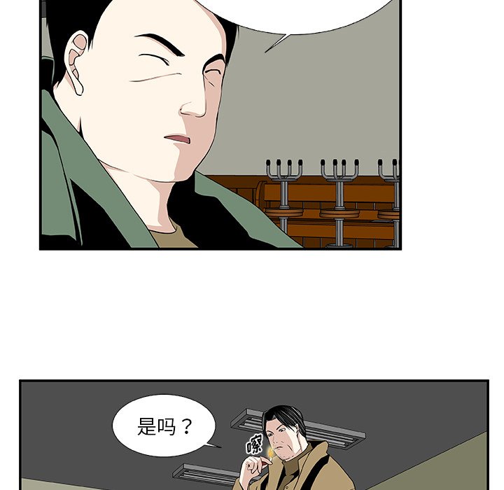 第25話 - 第42张