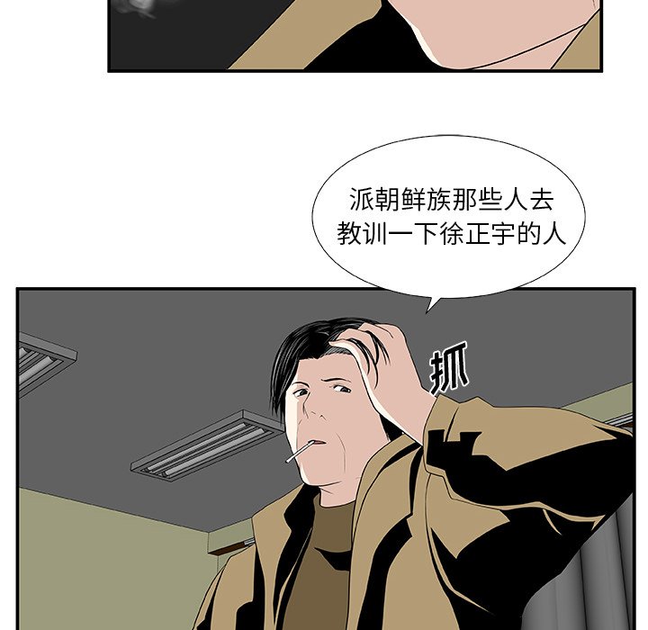 第25話 - 第44张