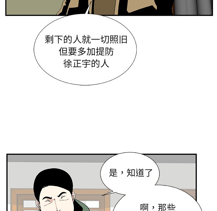 第25話 - 第45张