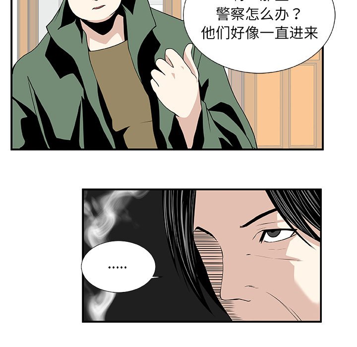 第25話 - 第46张