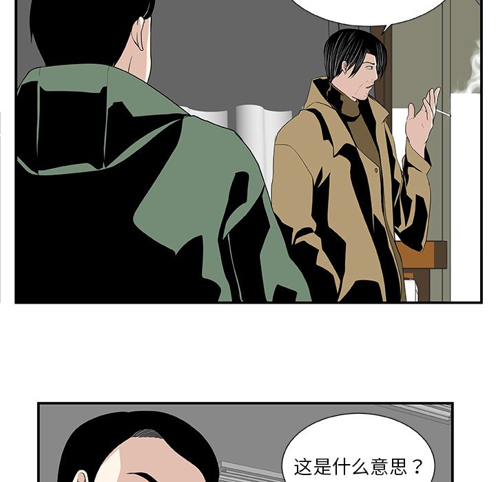 第25話 - 第48张
