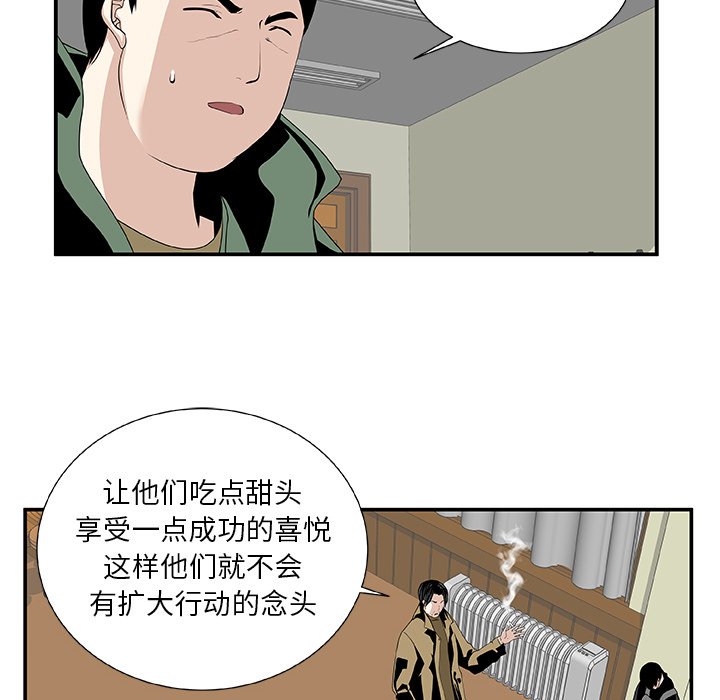 第25話 - 第49张