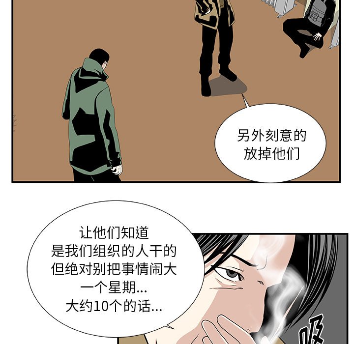 第25話 - 第50张