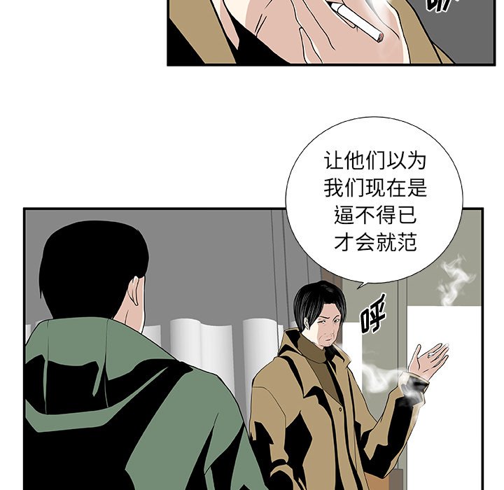 第25話 - 第51张
