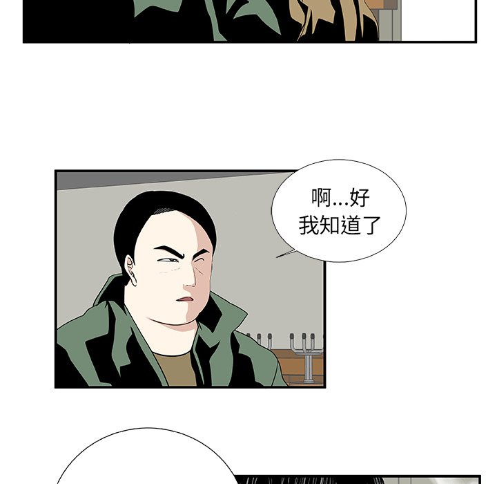 第25話 - 第52张
