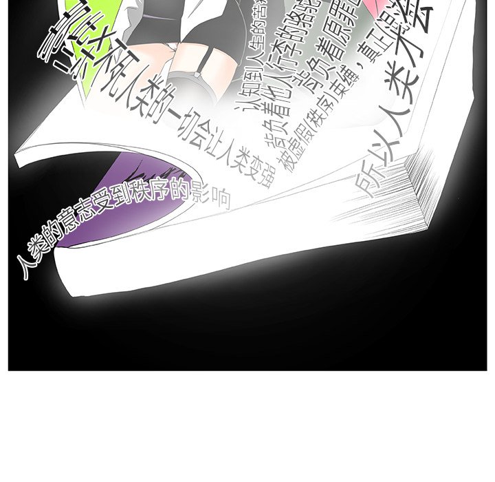第25話 - 第59张