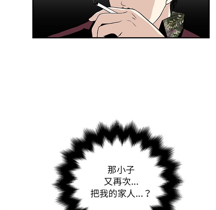 第25話 - 第9张