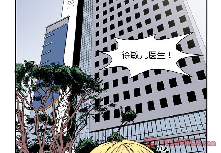 第3話 - 第1张