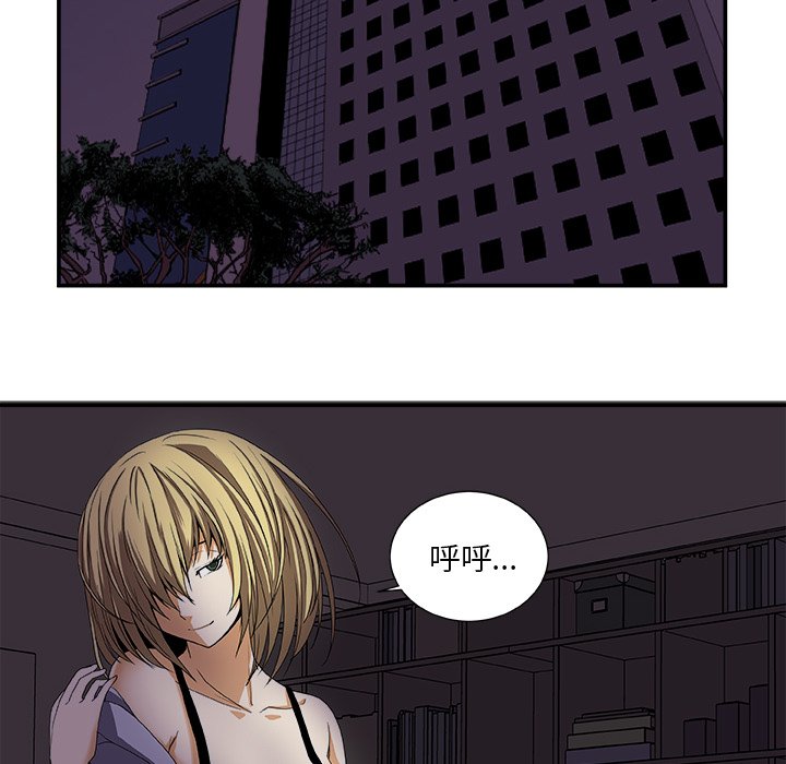 第3話 - 第13张