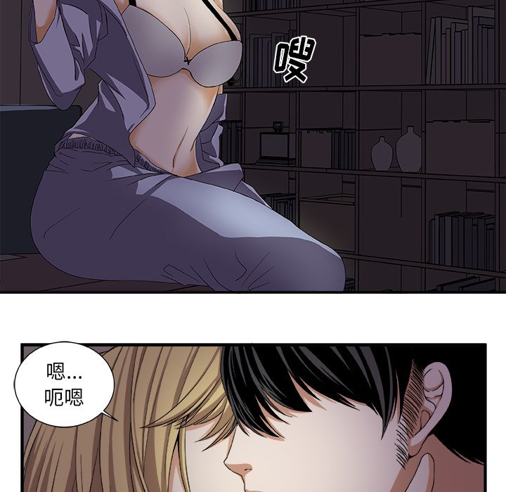 第3話 - 第14张