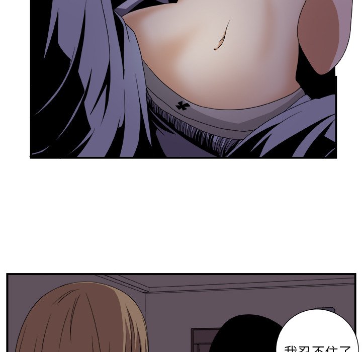 第3話 - 第18张