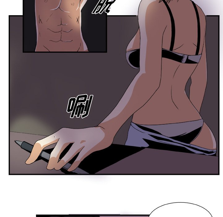 第3話 - 第22张