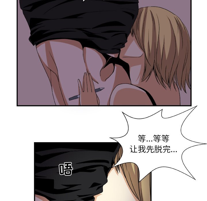 第3話 - 第24张