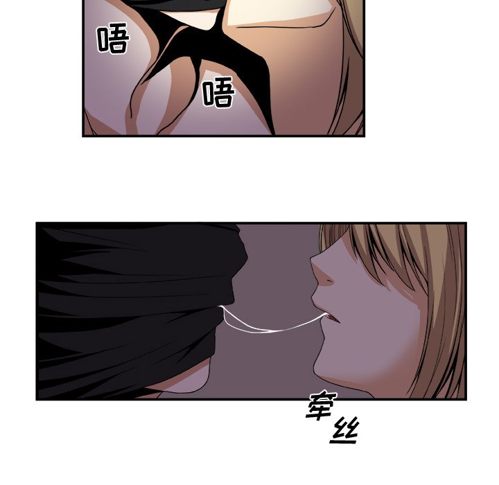 第3話 - 第25张