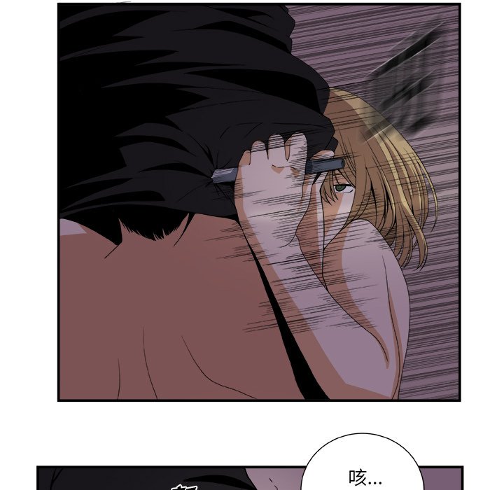 第3話 - 第28张