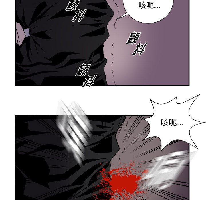 第3話 - 第29张