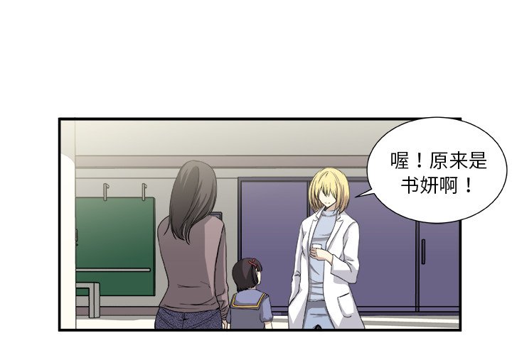 第3話 - 第3张