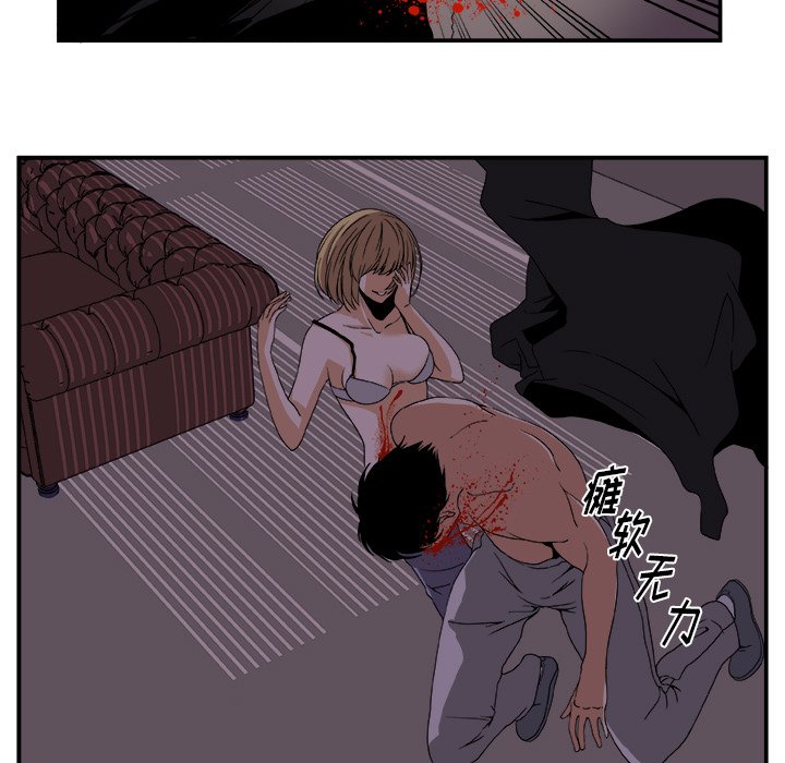 第3話 - 第30张