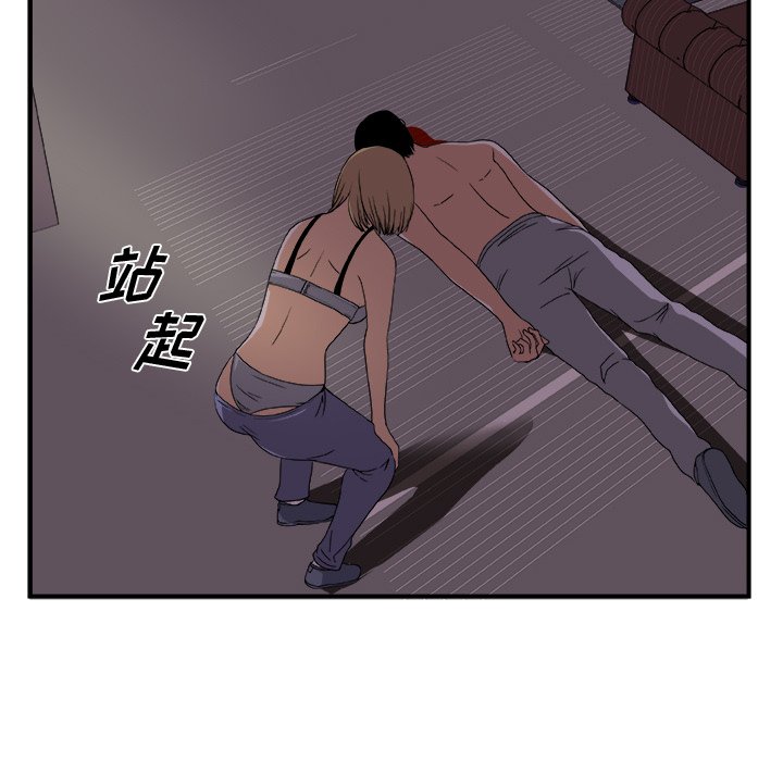 第3話 - 第32张