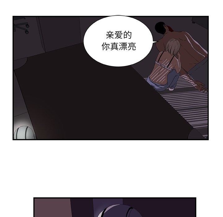 第3話 - 第33张