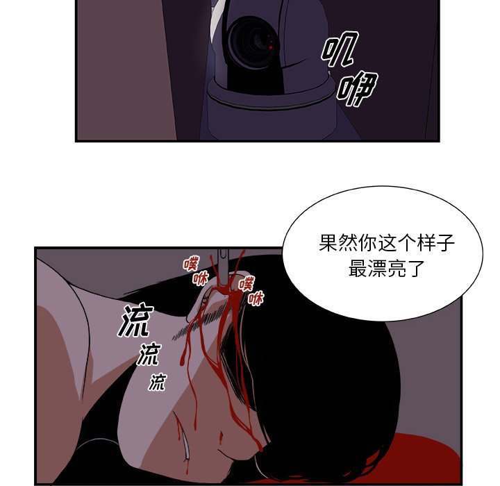 第3話 - 第34张