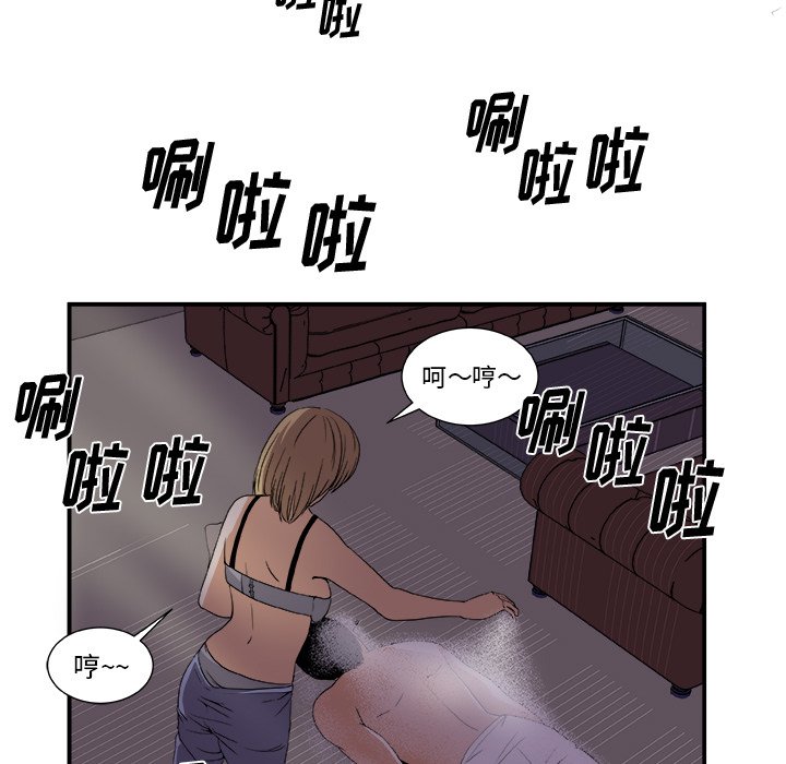 第3話 - 第37张