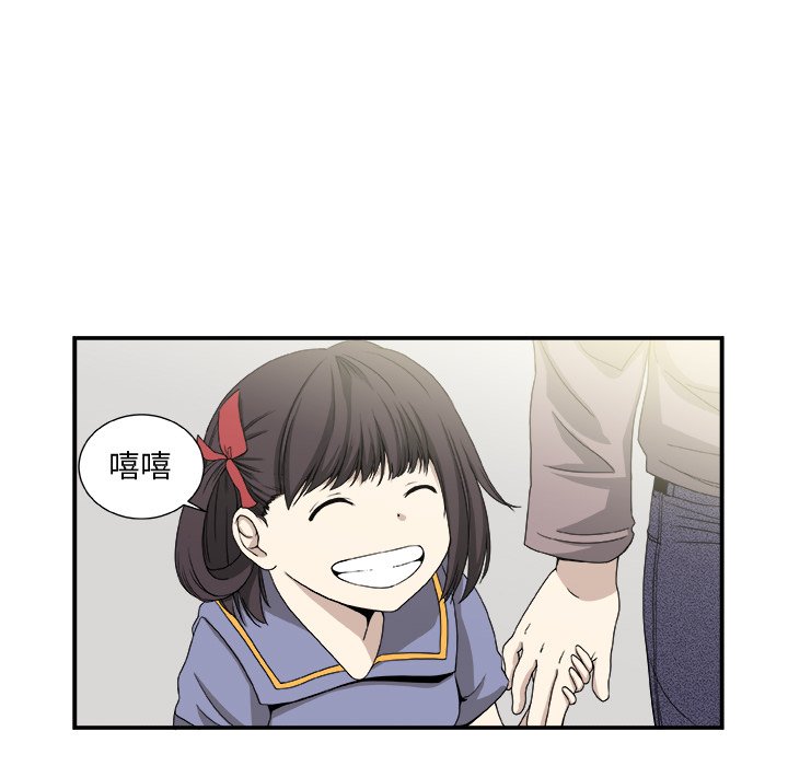 第3話 - 第4张