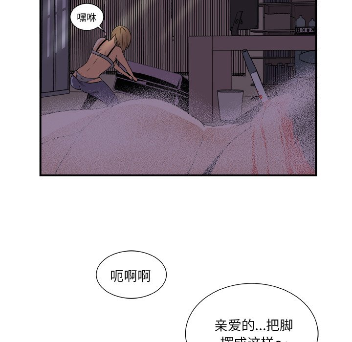 第3話 - 第40张
