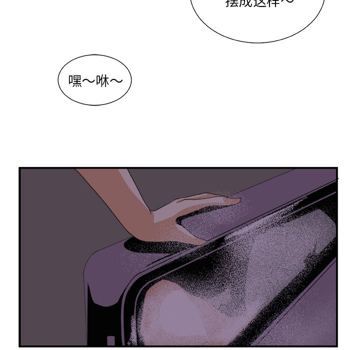 第3話 - 第41张