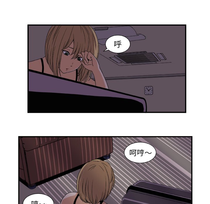 第3話 - 第42张