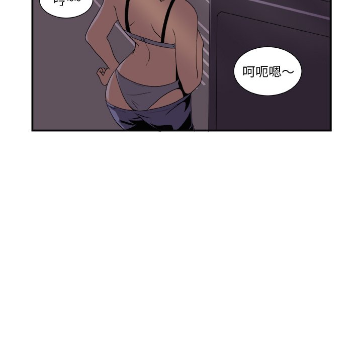 第3話 - 第43张