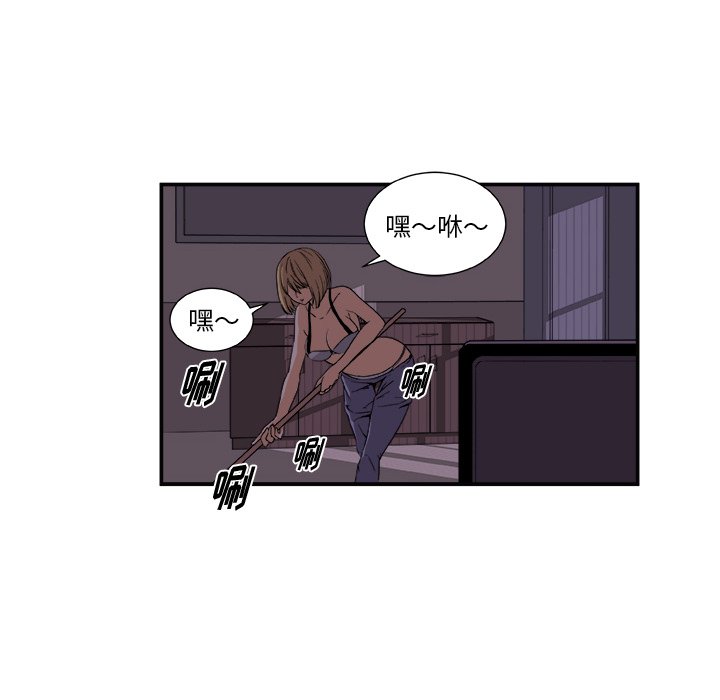 第3話 - 第44张