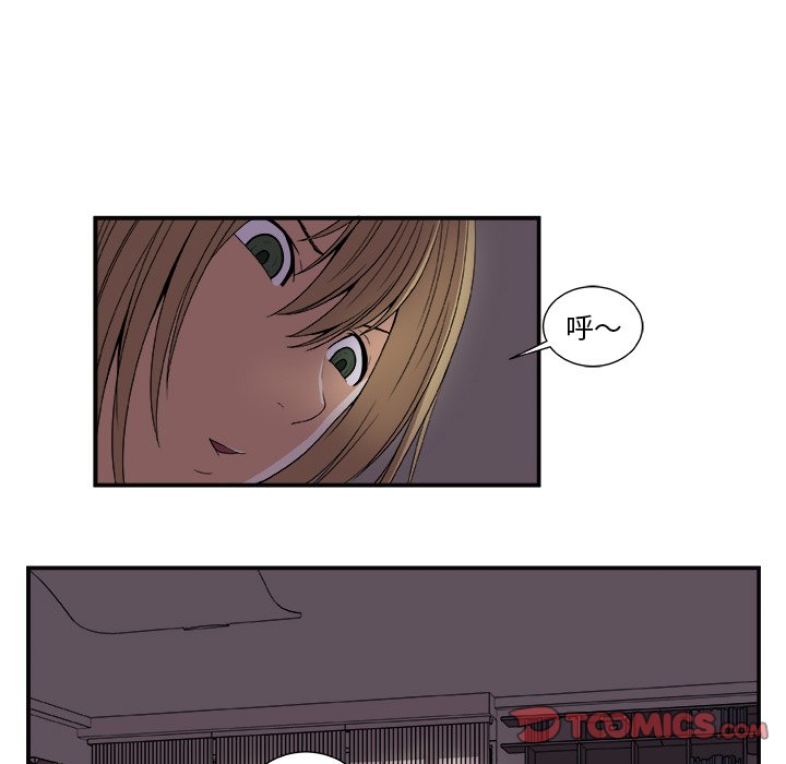 第3話 - 第45张