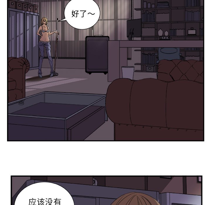 第3話 - 第46张