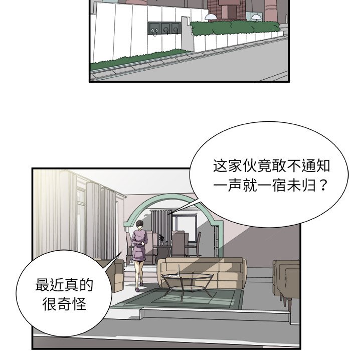 第3話 - 第50张