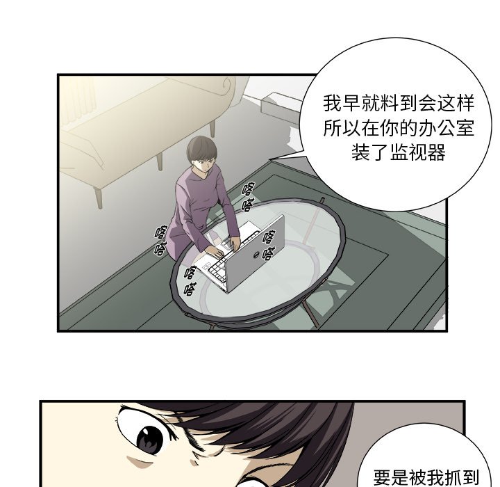第3話 - 第51张