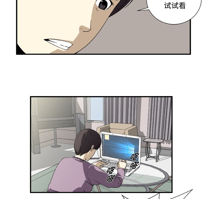 第3話 - 第52张