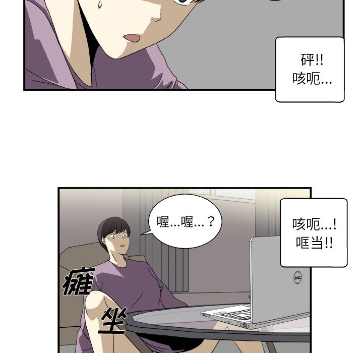 第3話 - 第54张