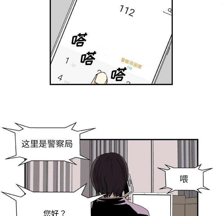 第3話 - 第56张