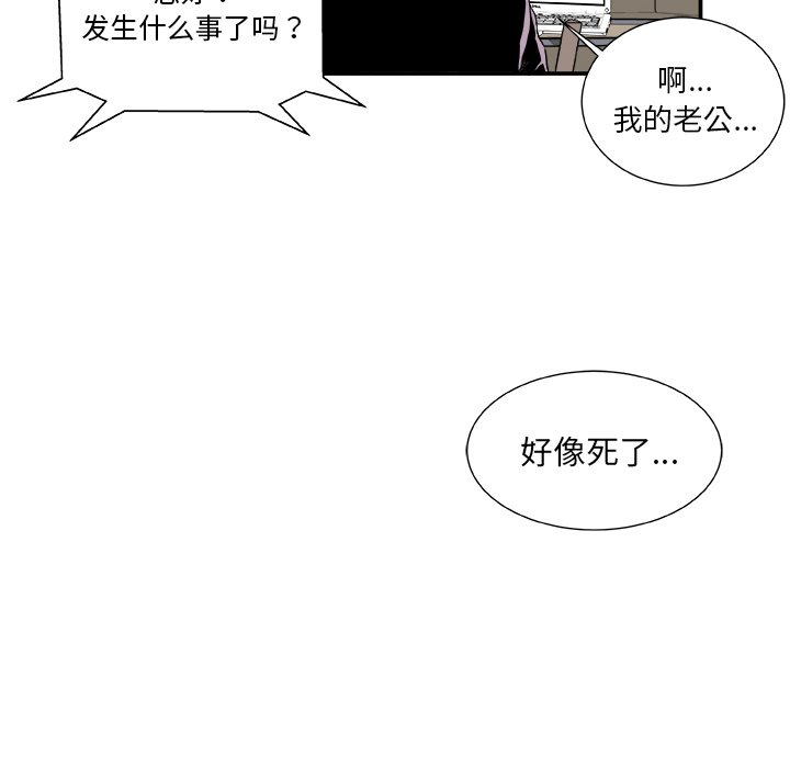 第3話 - 第57张