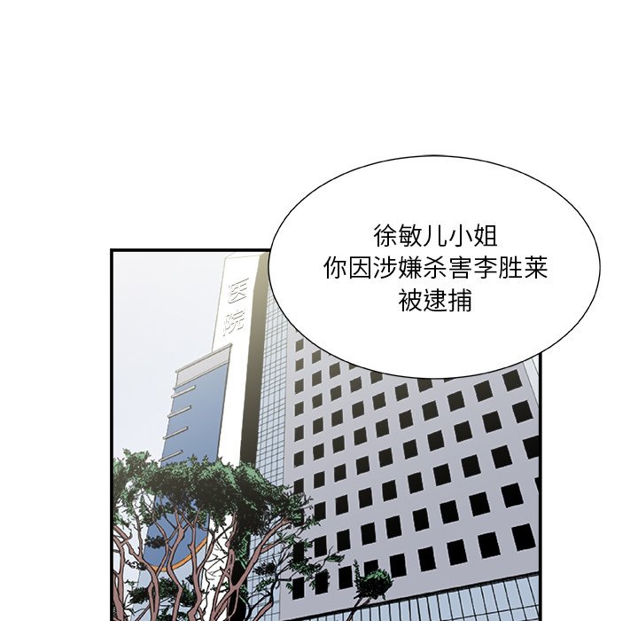 第3話 - 第58张