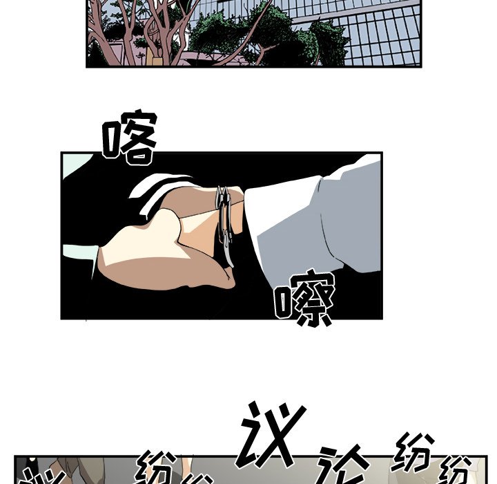 第3話 - 第59张